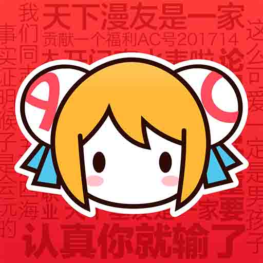 9.1免费APP应用