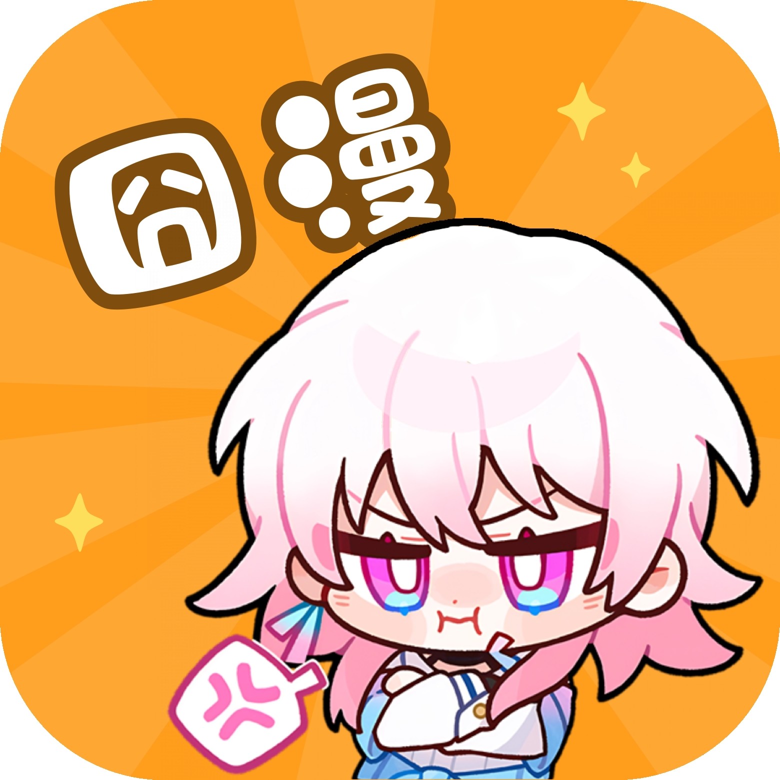 WWW,av535·COM网站APP